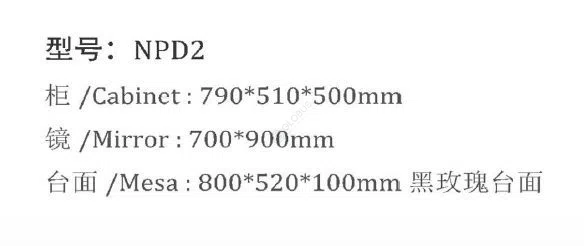 Bathroom cabinet Quaretto