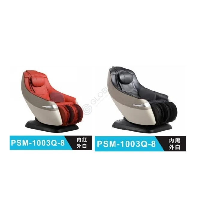 Massage chair Arisi