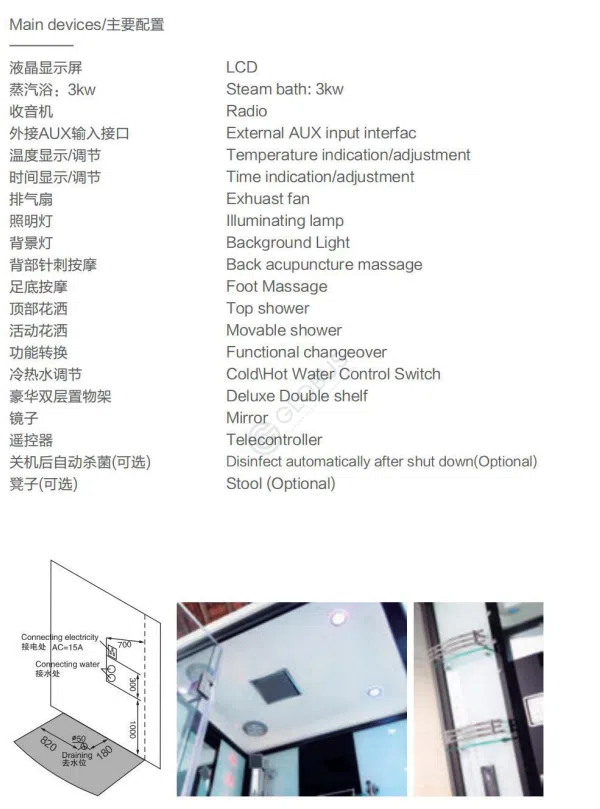 Shower cabin Kaldino